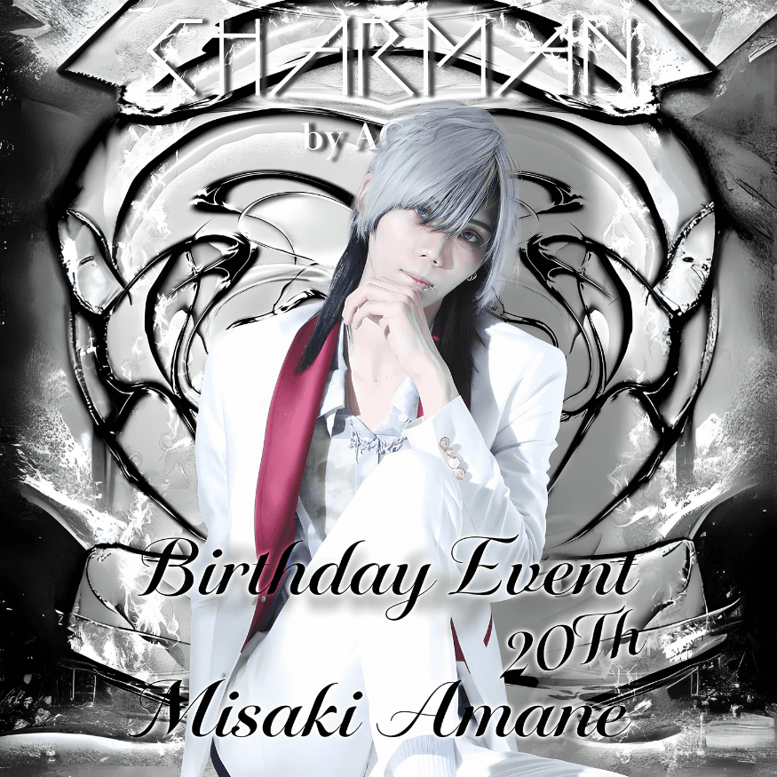 弥海砂紀×AAayX8 20th BirthdayEvent