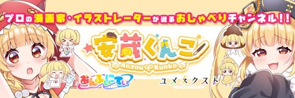 10,000円コース